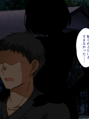 [まろん☆まろん] 忍堕とし【コミックCG集版】_207