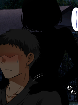 [まろん☆まろん] 忍堕とし【コミックCG集版】_228