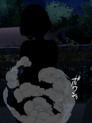 [まろん☆まろん] 忍堕とし【コミックCG集版】_233