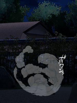 [まろん☆まろん] 忍堕とし【コミックCG集版】_241