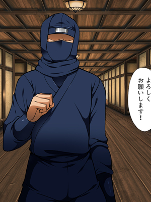 [まろん☆まろん] 忍堕とし【コミックCG集版】_244