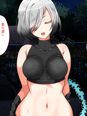 [まろん☆まろん] 忍堕とし【コミックCG集版】_248