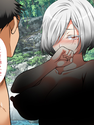 [まろん☆まろん] 忍堕とし【コミックCG集版】_346