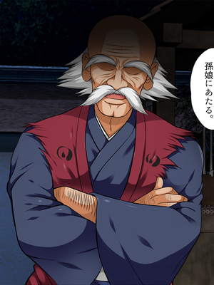 [まろん☆まろん] 忍堕とし【コミックCG集版】_374