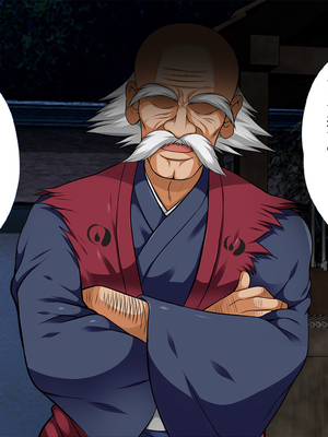 [まろん☆まろん] 忍堕とし【コミックCG集版】_375