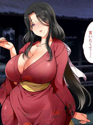 [まろん☆まろん] 忍堕とし【コミックCG集版】_393