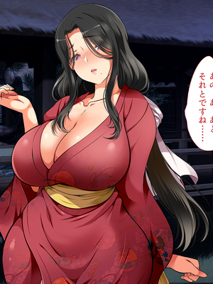 [まろん☆まろん] 忍堕とし【コミックCG集版】_394