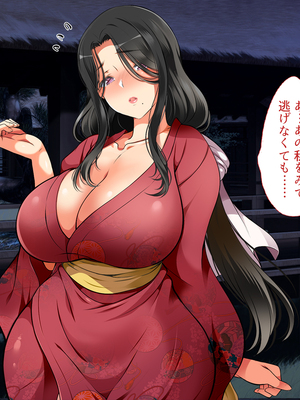 [まろん☆まろん] 忍堕とし【コミックCG集版】_395