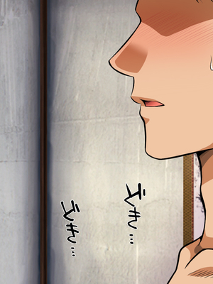 [まろん☆まろん] 忍堕とし【コミックCG集版】_465