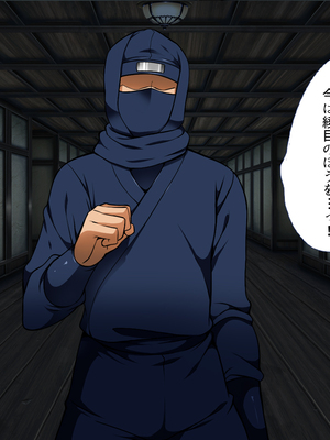 [まろん☆まろん] 忍堕とし【コミックCG集版】_489