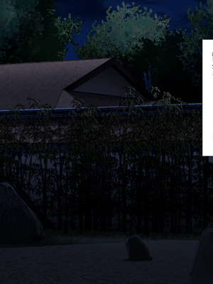 [まろん☆まろん] 忍堕とし【コミックCG集版】_520