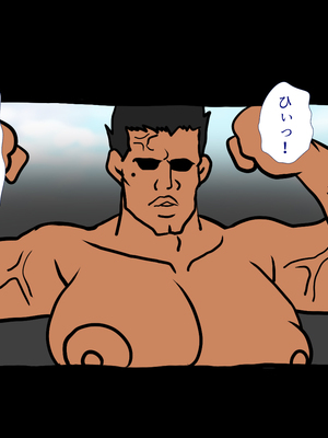 [まろん☆まろん] 忍堕とし【コミックCG集版】_531