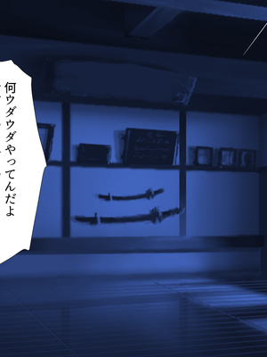 [まろん☆まろん] 忍堕とし【コミックCG集版】_546