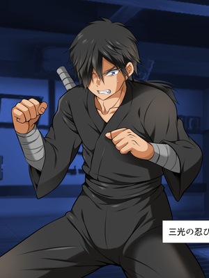 [まろん☆まろん] 忍堕とし【コミックCG集版】_547