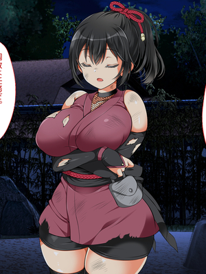 [まろん☆まろん] 忍堕とし【コミックCG集版】_590