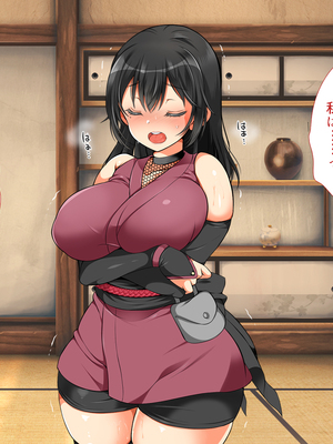 [まろん☆まろん] 忍堕とし【コミックCG集版】_743