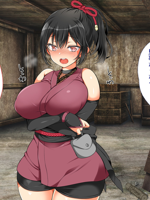 [まろん☆まろん] 忍堕とし【コミックCG集版】_798