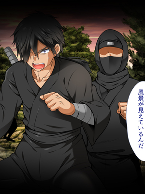 [まろん☆まろん] 忍堕とし【コミックCG集版】_806