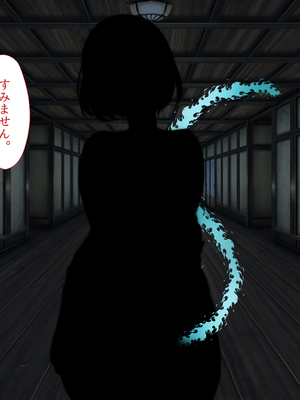 [まろん☆まろん] 忍堕とし【コミックCG集版】_835