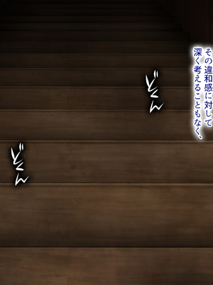 [まろん☆まろん] 忍堕とし【コミックCG集版】_845