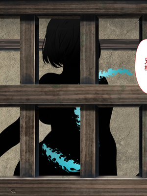 [まろん☆まろん] 忍堕とし【コミックCG集版】_848