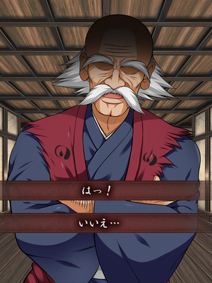 [まろん☆まろん] 忍堕とし【コミックCG集版】_899