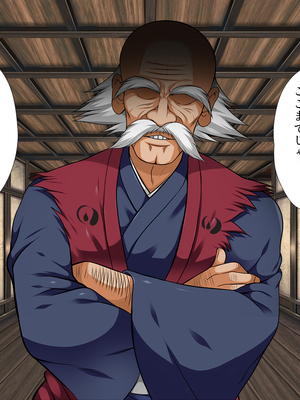 [まろん☆まろん] 忍堕とし【コミックCG集版】_917