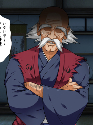 [まろん☆まろん] 忍堕とし【コミックCG集版】_929