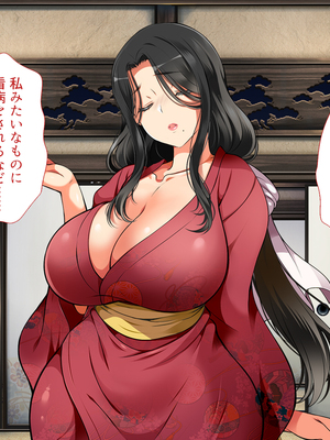 [まろん☆まろん] 忍堕とし【コミックCG集版】_930