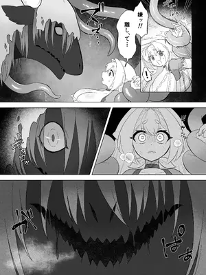 [もとの本棚(もと)] ある日森の中触手の怪物に種付け交尾される少女のお話 [DL版]_08