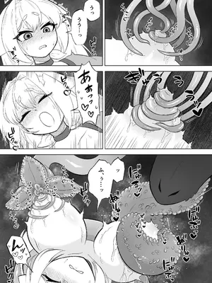 [もとの本棚(もと)] ある日森の中触手の怪物に種付け交尾される少女のお話 [DL版]_12