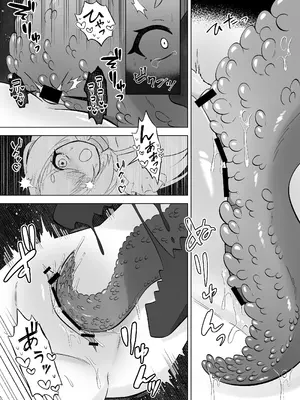 [もとの本棚(もと)] ある日森の中触手の怪物に種付け交尾される少女のお話 [DL版]_21