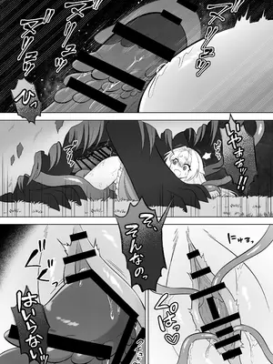 [もとの本棚(もと)] ある日森の中触手の怪物に種付け交尾される少女のお話 [DL版]_39