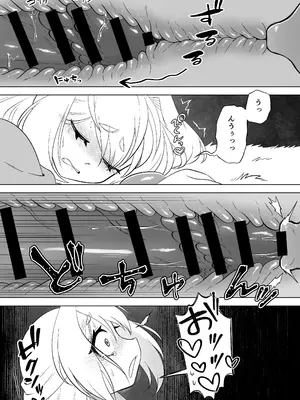 [もとの本棚(もと)] ある日森の中触手の怪物に種付け交尾される少女のお話 [DL版]_42