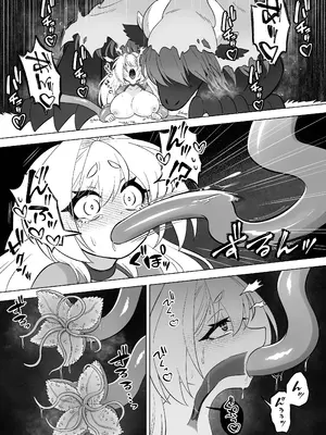 [もとの本棚(もと)] ある日森の中触手の怪物に種付け交尾される少女のお話 [DL版]_47