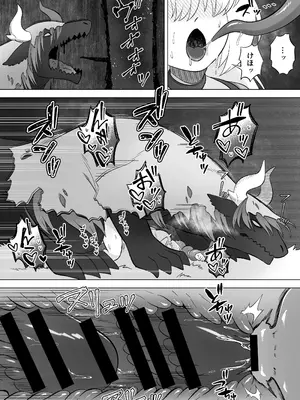 [もとの本棚(もと)] ある日森の中触手の怪物に種付け交尾される少女のお話 [DL版]_49