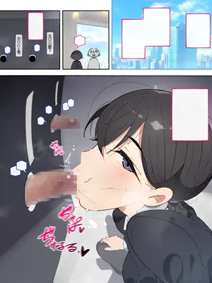 [アゴビッチ姉さん] 痴女図鑑〜働くお姉さん達にあっけなく搾られた僕らは精液パパタンクにされる〜_143