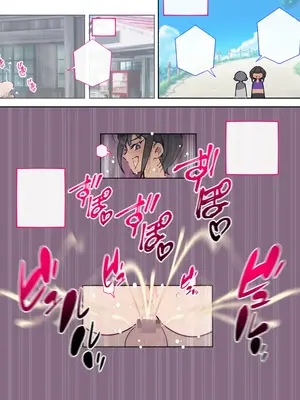[アゴビッチ姉さん] 痴女図鑑〜働くお姉さん達にあっけなく搾られた僕らは精液パパタンクにされる〜_191