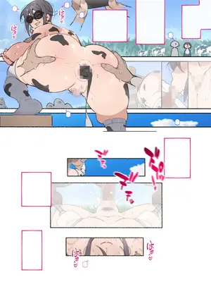 [アゴビッチ姉さん] 痴女図鑑〜働くお姉さん達にあっけなく搾られた僕らは精液パパタンクにされる〜_200