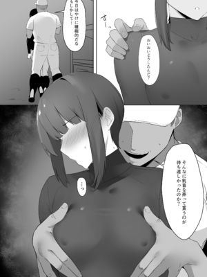 [初代] 普段クールな運動部女子は乳首が弱い_06