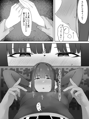 [初代] 普段クールな運動部女子は乳首が弱い_10