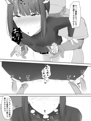 [初代] 普段クールな運動部女子は乳首が弱い_17