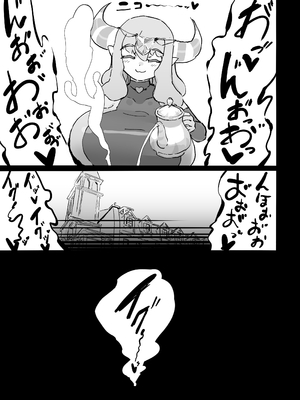 [裏垢] 聖女エリスはお貢ぎ上手_68