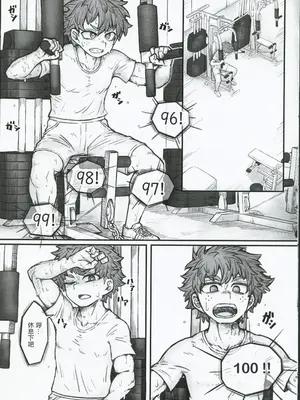 (C104) [薔薇塩の会 (ソルティ男爵)] MIRKO'S ESTRUS MUSCLE TRANING (僕のヒーローアカデミア) [禁漫漢化組]_02