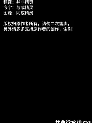 [いぬかき] アーミヤが布団に入ってくる話。 (アークナイツ)｜阿米娅钻到被窝里来的故事。 [并非汉化组]_22