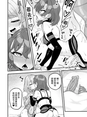 [おでんでん (江鳥)] いろいろいろごとBLACK3 [中国翻訳] [DL版]_059