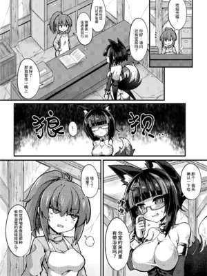 [私が一番かわいい (ササマシン)]召姦少女2～バブルでクリ包皮内までお掃除され編～｜召姦少女2～连阴蒂包皮里面也不放过的泡沫浴全身扫除篇～ [中国語] [DL版]_03