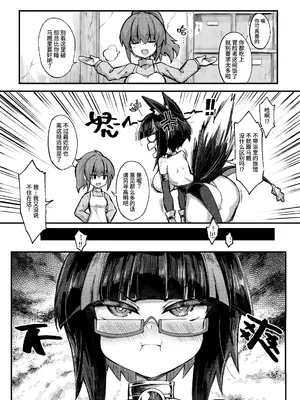 [私が一番かわいい (ササマシン)]召姦少女2～バブルでクリ包皮内までお掃除され編～｜召姦少女2～连阴蒂包皮里面也不放过的泡沫浴全身扫除篇～ [中国語] [DL版]_04