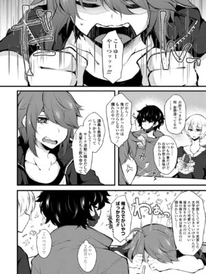 [J-2型極] 女の子が強（エロ）いッッ♡ [DL版]_022