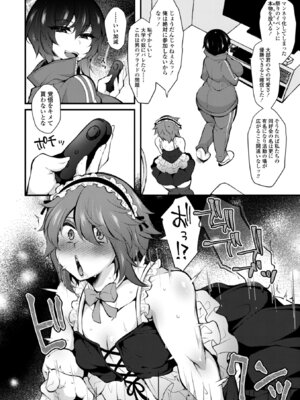 [J-2型極] 女の子が強（エロ）いッッ♡ [DL版]_028